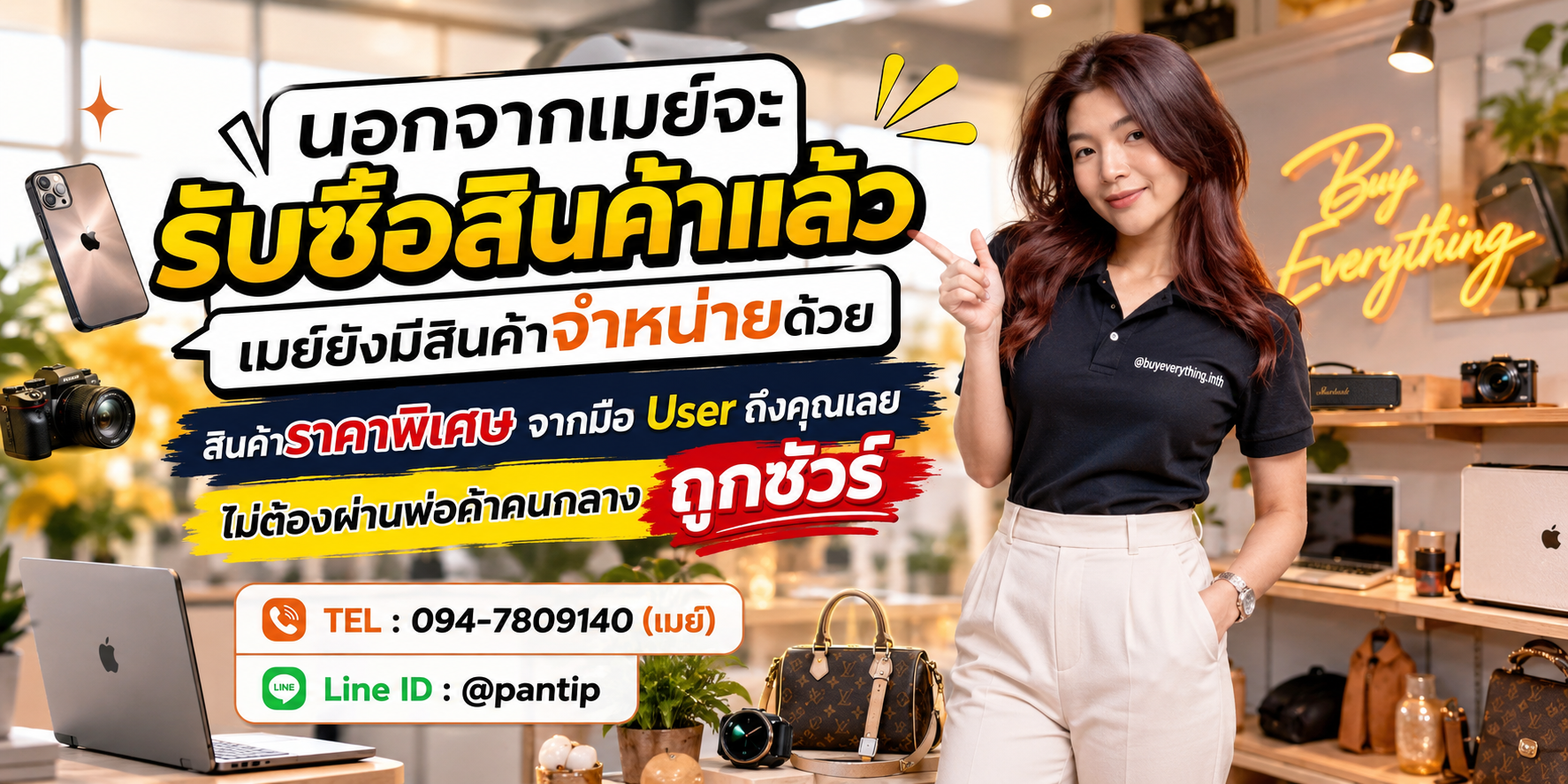 รับซื้ออุปกรณ์ Network ขายง่าย ได้เงินไว ให้ราคาสูง